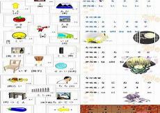 日语五十音图表及发音